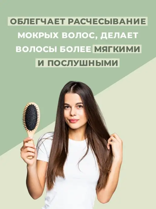 Невская Косметика Шампунь для волос Дегтярный от перхоти 2 шт по 250 мл, 250 мл, 3 шт, фото 5