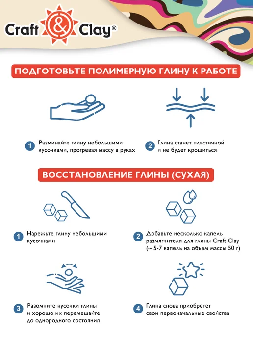 Craft&Clay Полимерная глина для лепки кукол, кукольных лиц 52 г, 52 г, фото 3