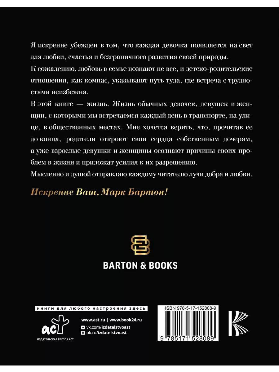 «Юность» и «Майнкрафт». Обзор событий выходных