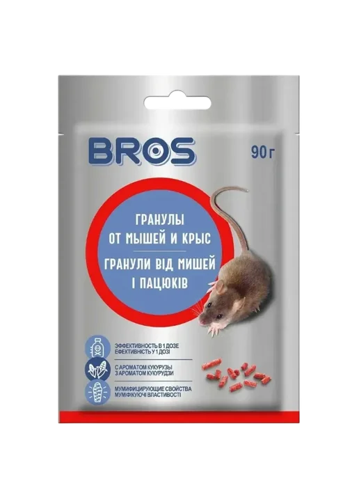 BROS Отрава от мышей и крыс мумифицирующая 4 шт, 4 шт, фото 2