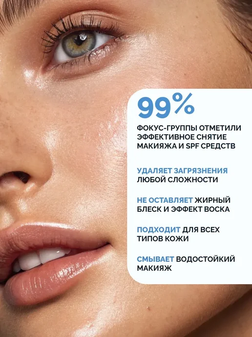 Hada Labo Гидрофильное масло для лица умывания для сухой кожи, вариант, фото 2