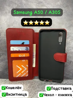 Чехол книжка для Samsung Galaxy A50 A30s KING MOBILE 132304466 купить за 372 ₽ в интернет-магазине Wildberries