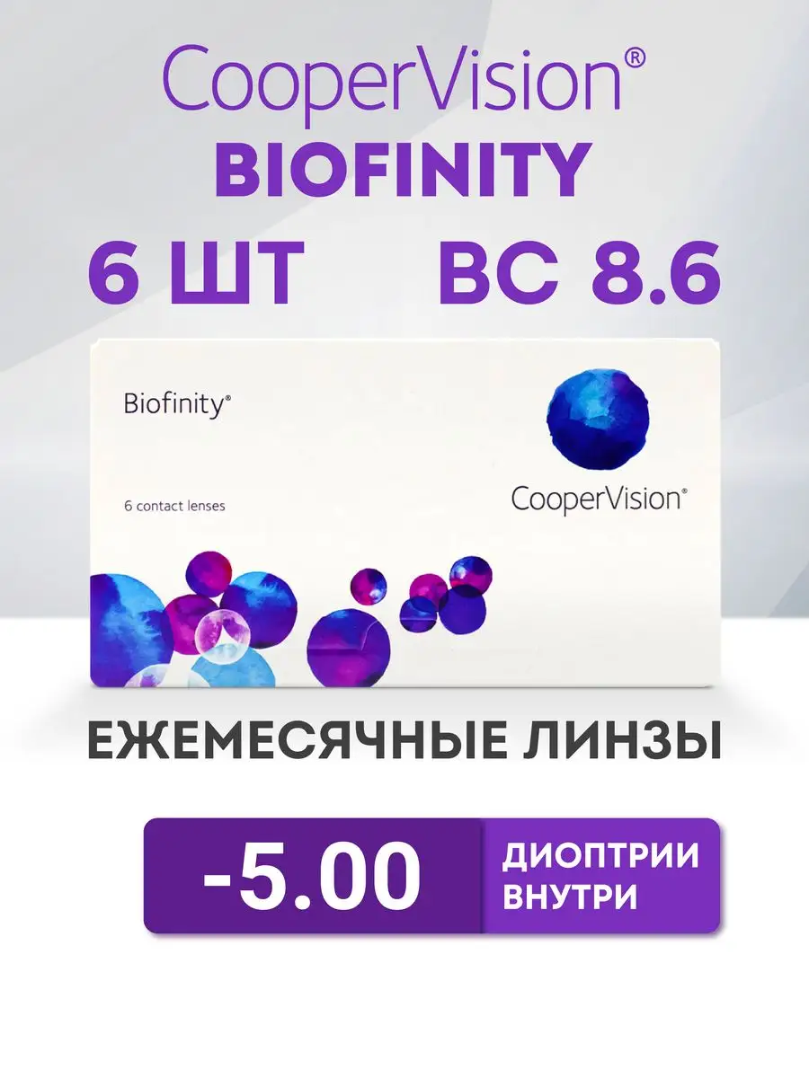 Wildberries — интернет-магазин модной одежды, обуви и аксессуаров