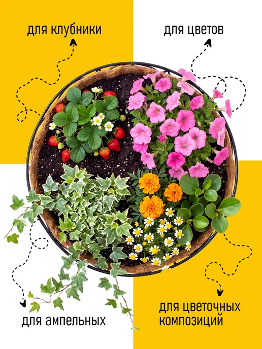 Garden Show Кашпо металлическое с вкладышем из коковиты Сфера, 25см, черный, фото 5