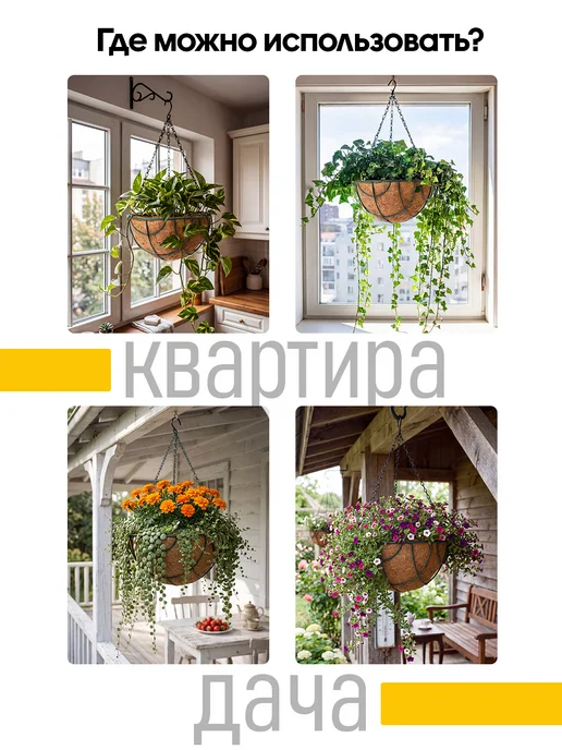 Garden Show Кашпо металлическое с вкладышем из коковиты Сфера, 25см, зеленый, фото 4
