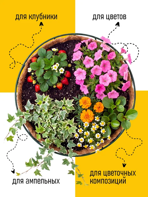 Garden Show Кашпо металлическое с вкладышем из коковиты Сфера, 25см, зеленый, фото 5