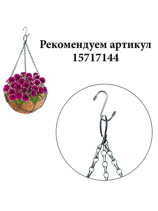 Garden Show Кашпо металлическое с вкладышем из коковиты Сфера, 25см, зеленый, фото 7