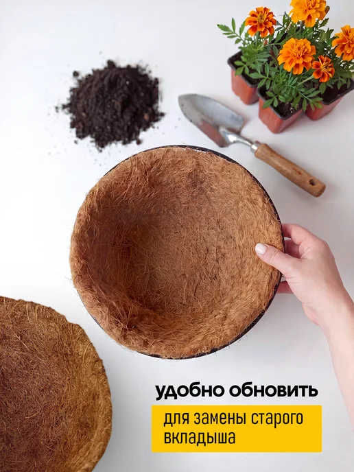 Garden Show Вкладыш из коковиты в кашпо подвесное, Сфера, d25 см, черный, фото 3