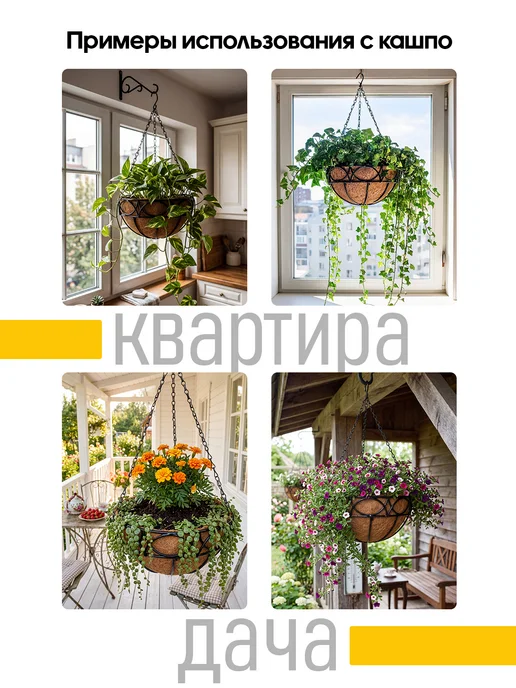 Garden Show Вкладыш из коковиты в кашпо подвесное, Сфера, d25 см, черный, фото 6