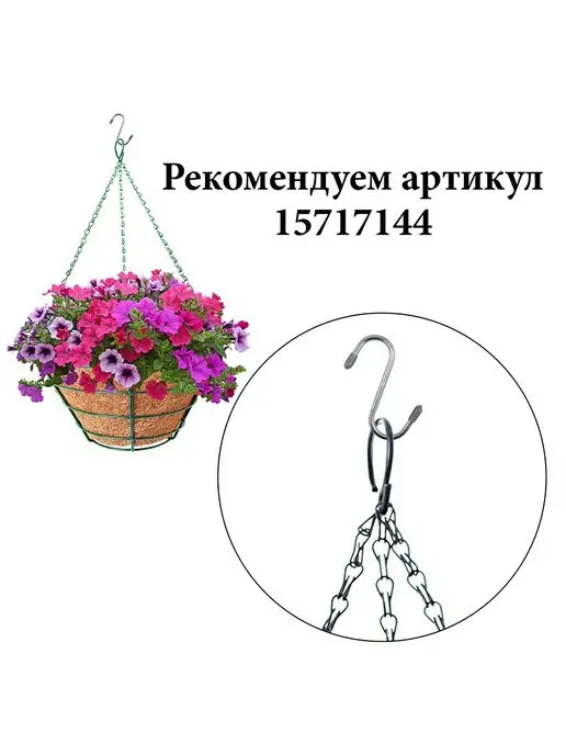 Garden Show Кашпо подвесное с вкладышем из коковиты, d35 см, черный, фото 7