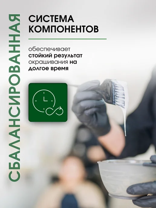Kapous Studio Крем-краска для волос 6.43 100мл, 100 мл, фото 2