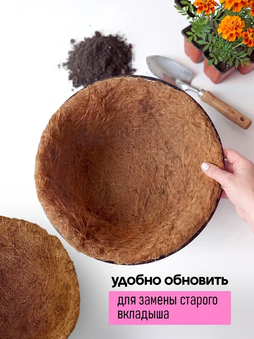 Garden Show Кашпо подвесное с вкладышем из коковиты, d35 см, розовый, фото 3