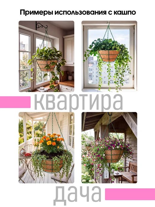 Garden Show Кашпо подвесное с вкладышем из коковиты, d35 см, розовый, фото 6
