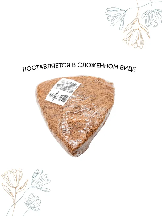 Garden Show Кашпо подвесное с вкладышем из коковиты, d35 см, розовый, фото 7