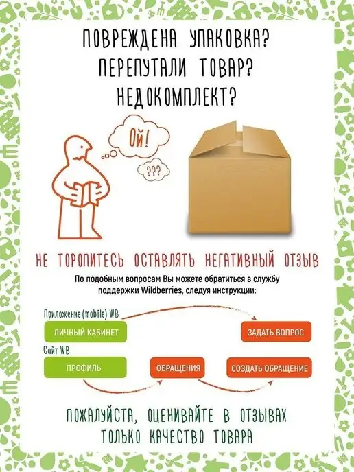 Garden Show Кашпо подвесное с вкладышем из коковиты, d35 см, розовый, фото 8