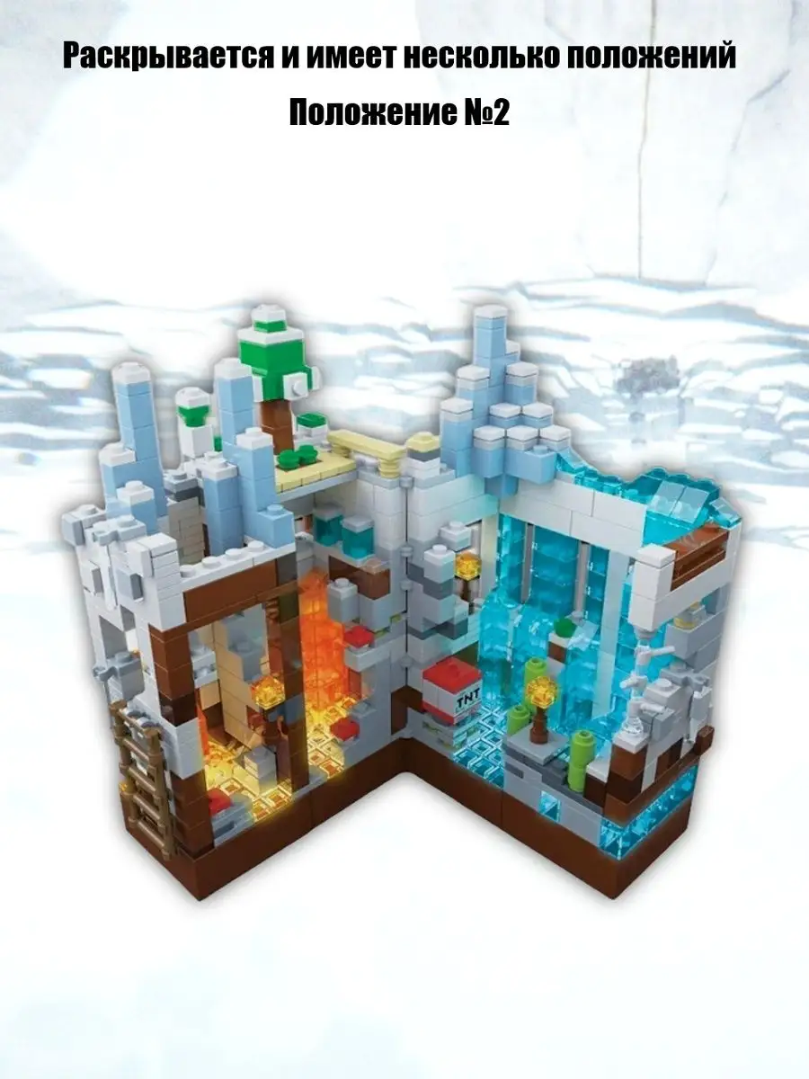 KIDBLOCKS Конструктор для мальчиков MINECRAFT, совместим с Lego