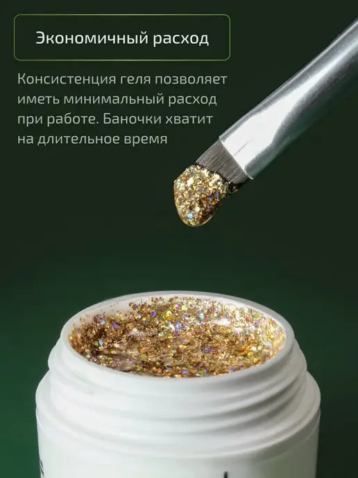 VOICE OF KALIPSO Гель лак для дизайна ногтей с глиттером, желтый, фото 6