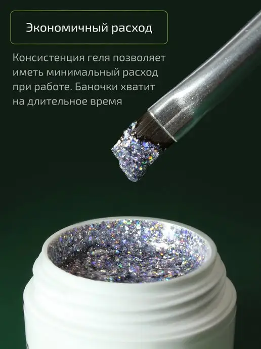 VOICE OF KALIPSO Гель лак для дизайна ногтей с глиттером, серый, фото 6