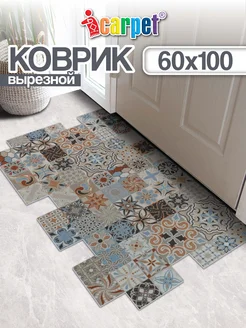 Коврик вырезной комнатный 60х100 ICARPET 132344923 купить за 1 090 ₽ в интернет-магазине Wildberries