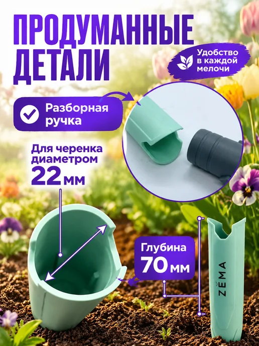 ZEMA Культиватор "Zema" Зёма садовый ZM2103, вариант, фото 3