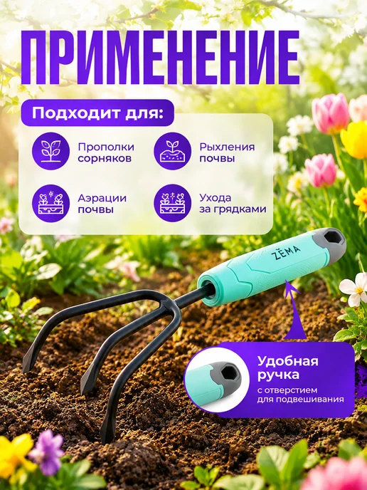 ZEMA Культиватор "Zema" Зёма садовый ZM2103, вариант, фото 4