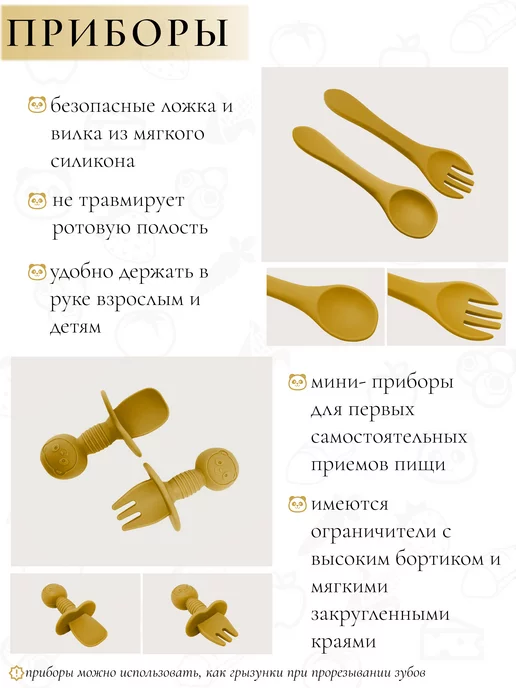 BlueberryPie Набор детской посуды для кормления, желтый, фото 6