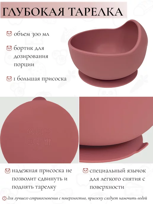 BlueberryPie Набор детской посуды для кормления, розовый, фото 3