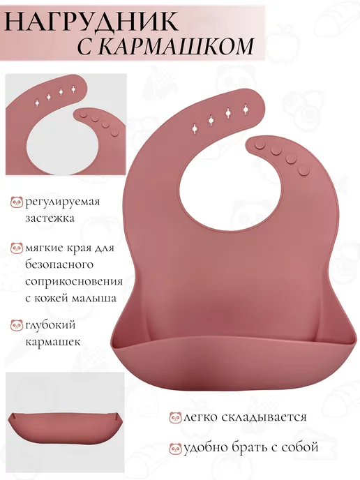 BlueberryPie Набор детской посуды для кормления, розовый, фото 5