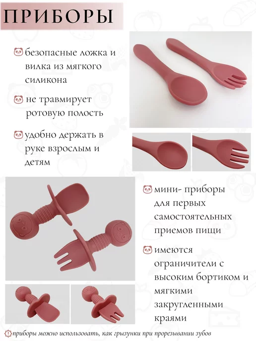 BlueberryPie Набор детской посуды для кормления, розовый, фото 6