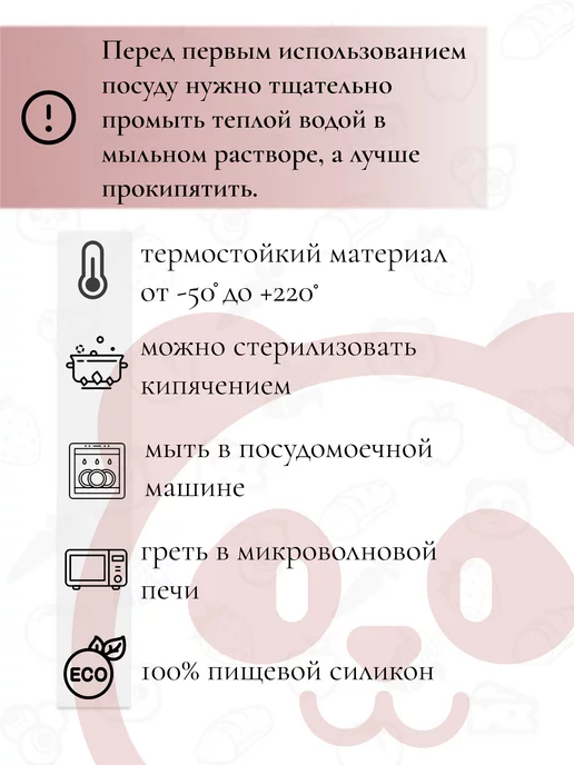 BlueberryPie Набор детской посуды для кормления, розовый, фото 7