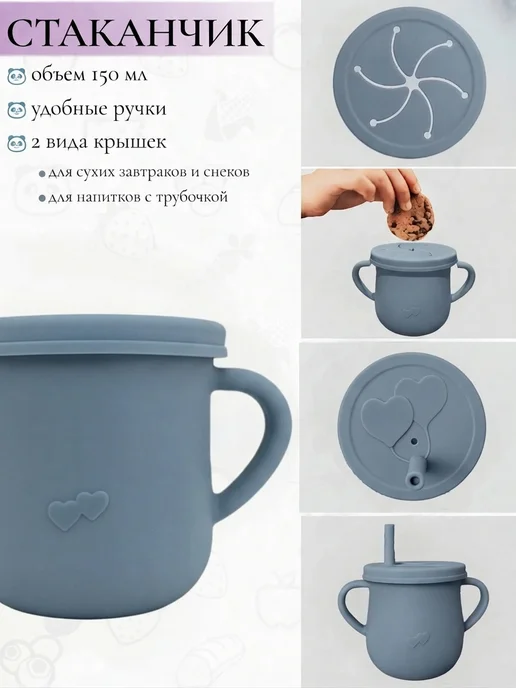 BlueberryPie Набор детской посуды для кормления, голубой, фото 2