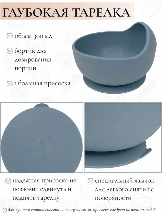 BlueberryPie Набор детской посуды для кормления, голубой, фото 3