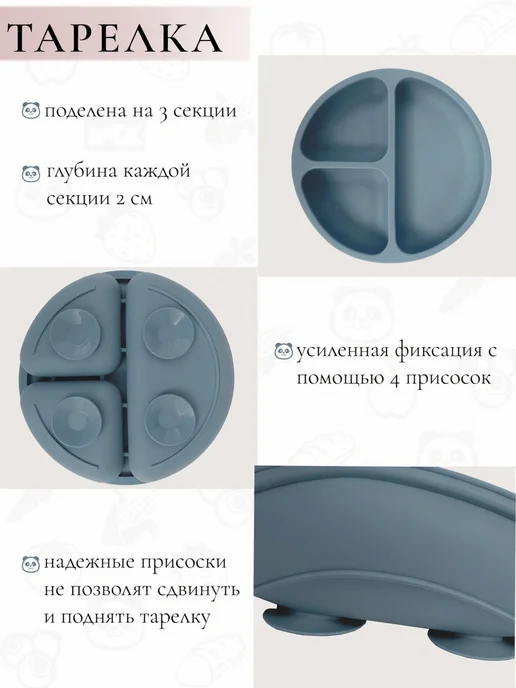 BlueberryPie Набор детской посуды для кормления, голубой, фото 4