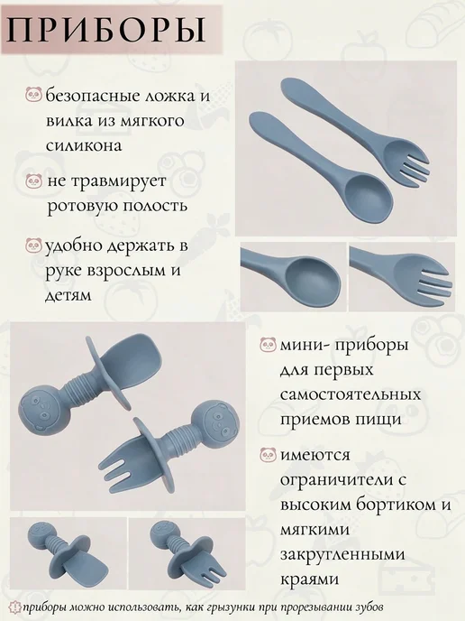 BlueberryPie Набор детской посуды для кормления, голубой, фото 6