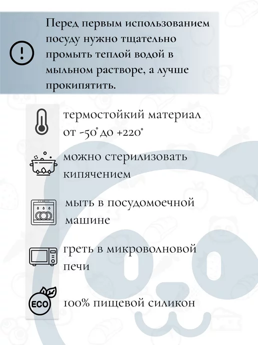 BlueberryPie Набор детской посуды для кормления, голубой, фото 7