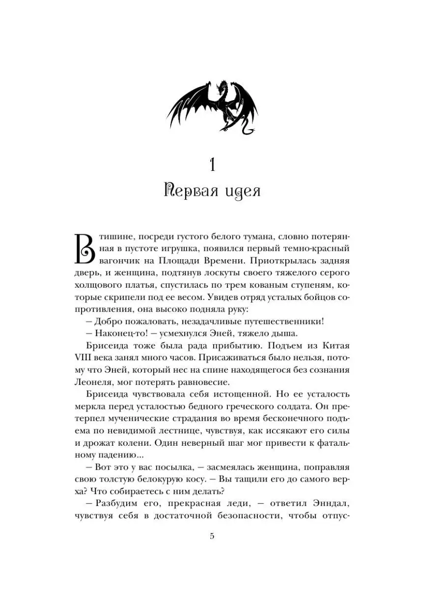 Русская худая девушка в очках была рада съемке домашнего порно от первого лица