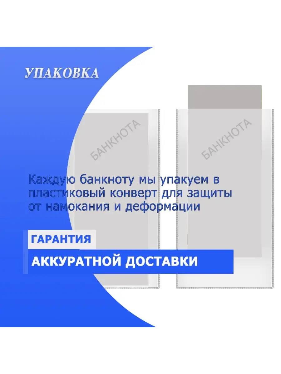 Банкнота 100 рублей 2022. Мемориал Советскому Солдату. Ржев Конрос  132360422 купить за 222 ₽ в интернет-магазине Wildberries