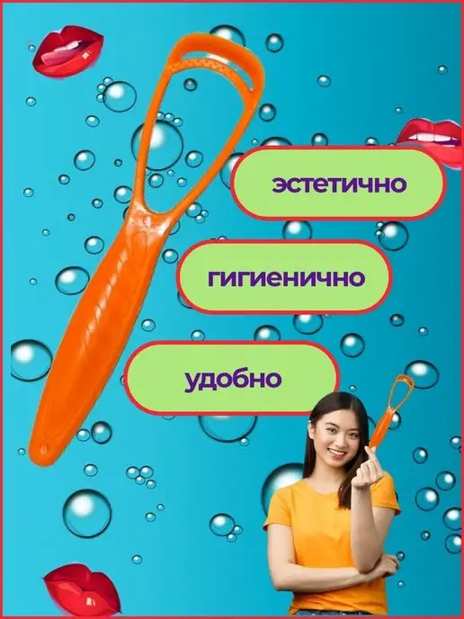 Протело Массажер для чистки и ухода за языком, синий, фото 4