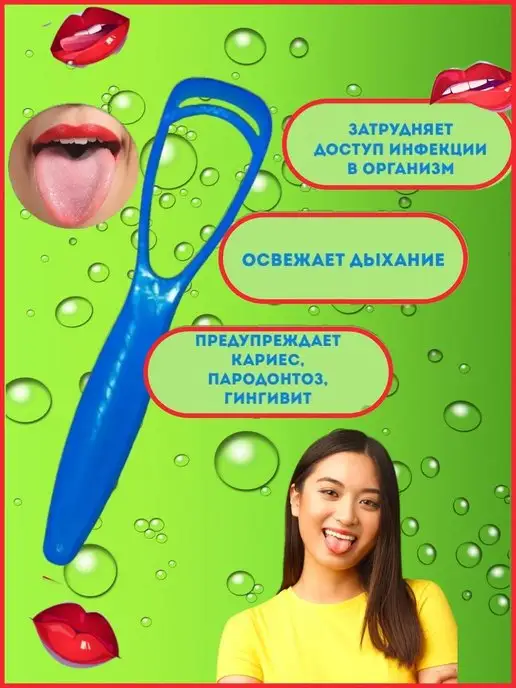 Протело Массажер для чистки и ухода за языком, синий, фото 5