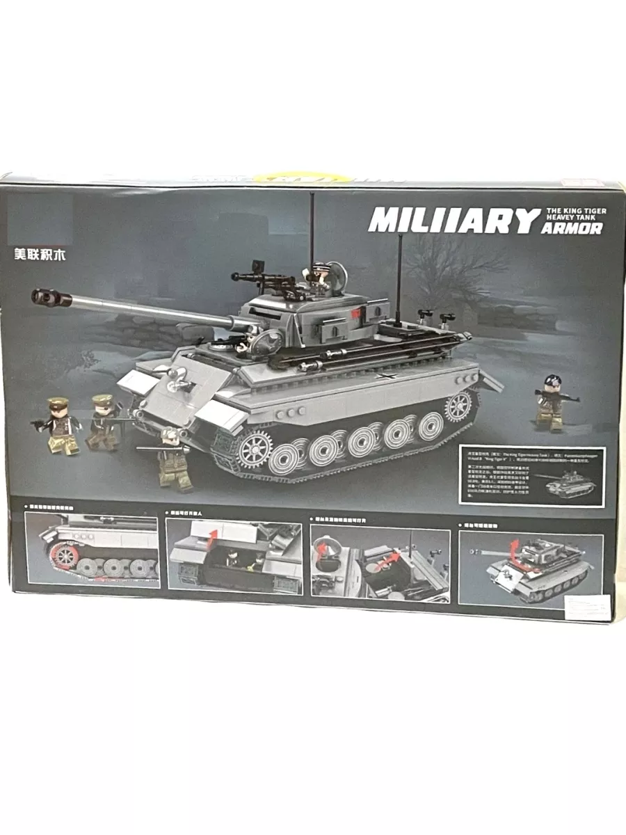 Lego sales king tiger