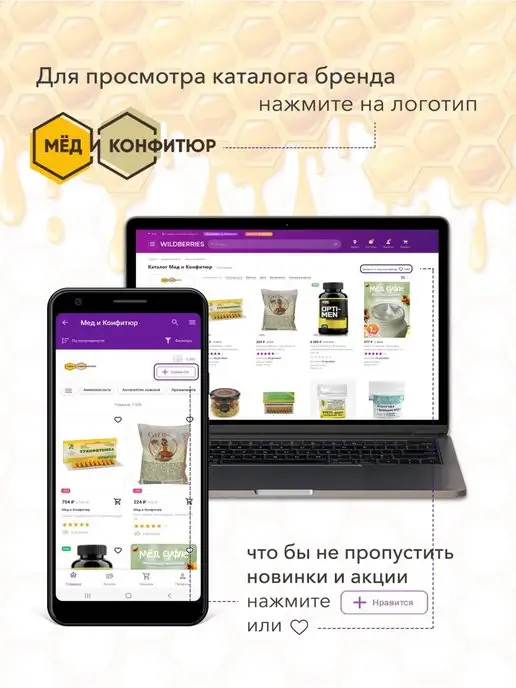 Мед и Конфитюр Банка с крышкой полипропиленовая круглая 1 шт, 300 гр, 1 шт, 300 г, фото 2
