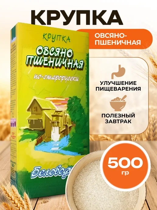 Мед и Конфитюр Крупка "Овсяно-пшеничная по-старорусски" 500 гр, 500 г