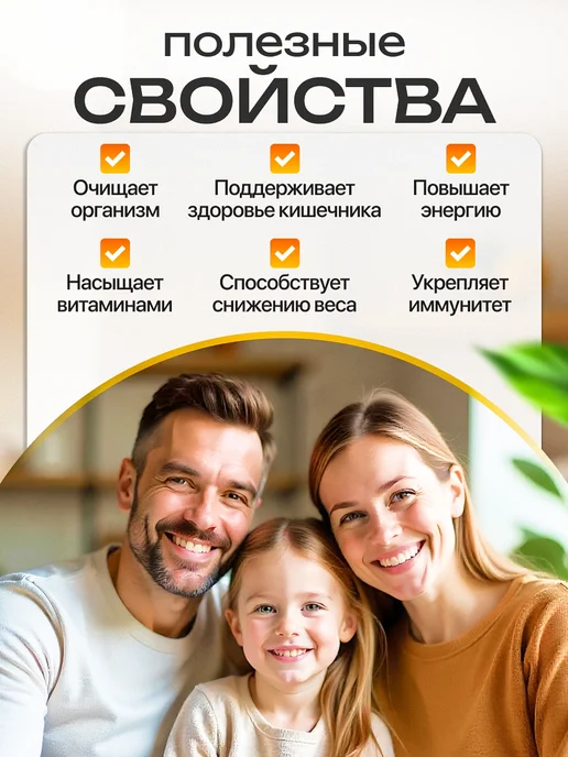 Мед и Конфитюр Манка по-старорусски с отрубями и ростками 500 гр, 500 г, фото 3