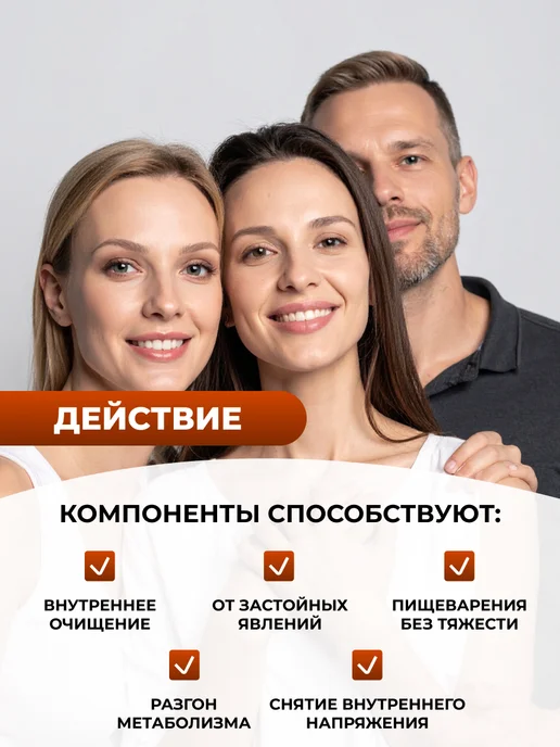 Мед и Конфитюр Сбор трав №10 Желчно - каменная болезнь 150 гр, 150 г, фото 2
