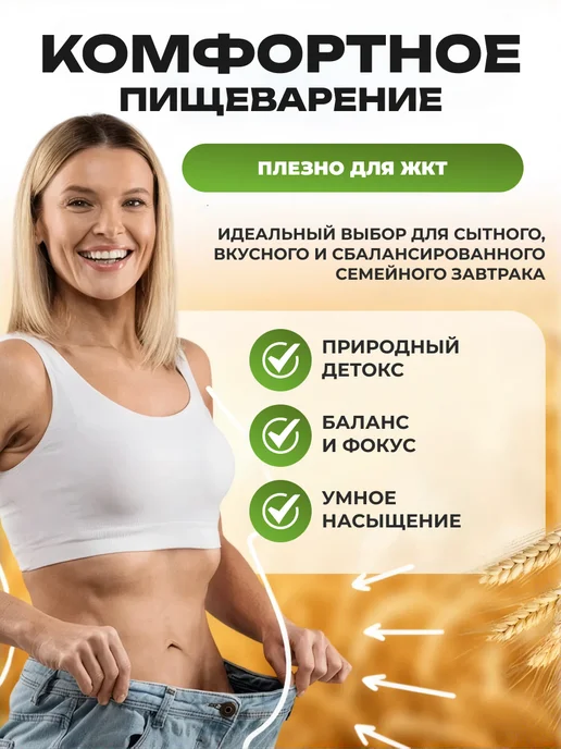 Мед и Конфитюр Каша "Мультик" 250 гр, 250 г, фото 2