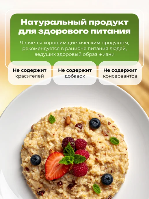 Мед и Конфитюр Каша "Мультик" 250 гр, 250 г, фото 3