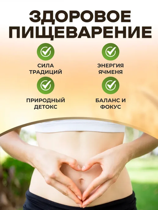 Мед и Конфитюр Каша "Мультик" 250 гр, 250 г, фото 4