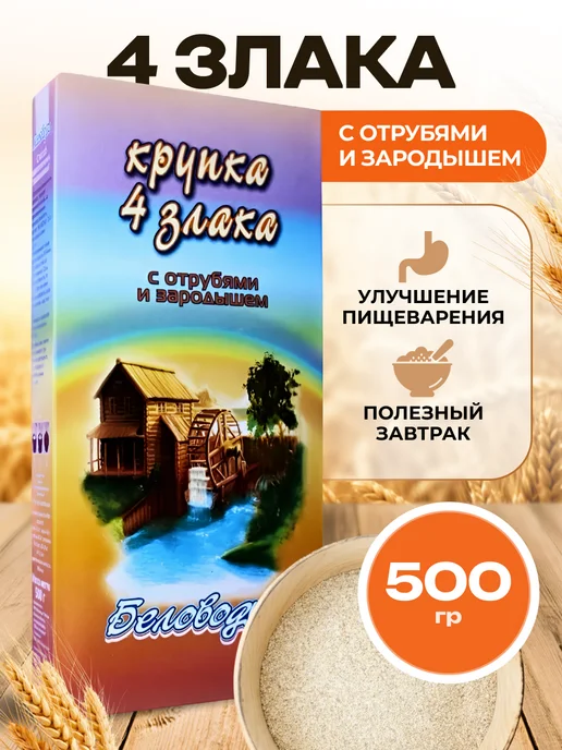 Мед и Конфитюр Крупка "4 злака с отрубями и зародышем" 500 гр, 500 г
