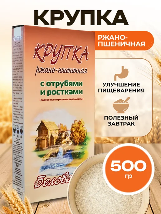 Мед и Конфитюр Крупка ржано-пшеничная с отрубями и ростками 500 гр, 500 г