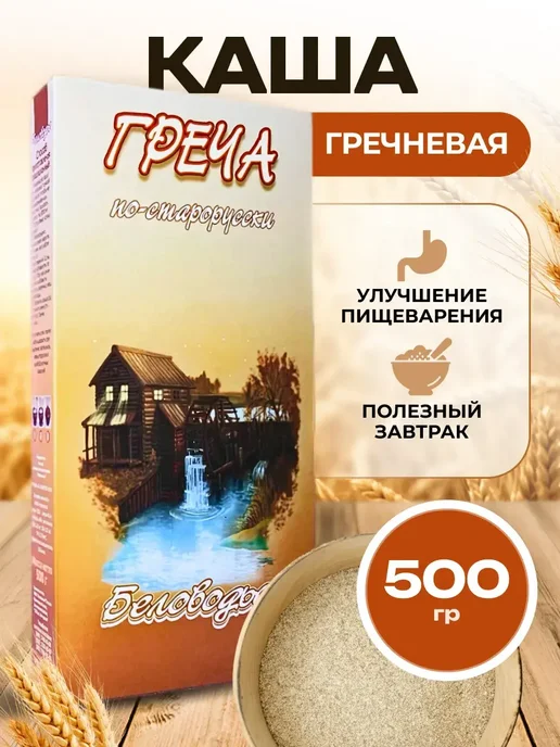 Мед и Конфитюр Греча (Крупка) по-старорусски 500 гр, 500 г